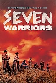 Seven Warriors (1989) cover