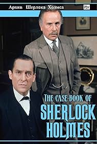 The Case-Book of Sherlock Holmes (1991) cover