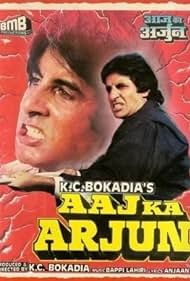 Aaj Ka Arjun (1990) cover