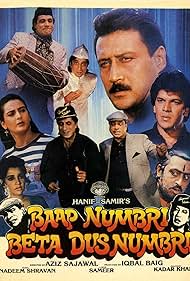 Baap Numbri Beta Dus Numbri Banda sonora (1990) cobrir