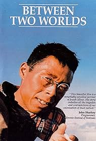 Between Two Worlds (1990) copertina