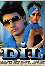Dil Soundtrack (1990) cover