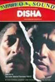 Disha (1990) copertina