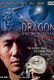 Dragon from Russia (1990) cover