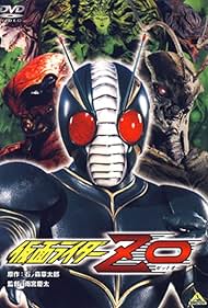 Kamen Rider ZO Banda sonora (1993) carátula