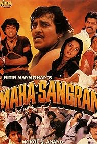 Maha-Sangram Banda sonora (1990) carátula