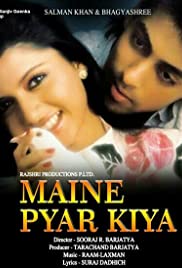 Maine Pyar Kiya (1989) cover