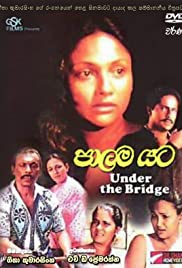 Under the Bridge Banda sonora (1991) cobrir