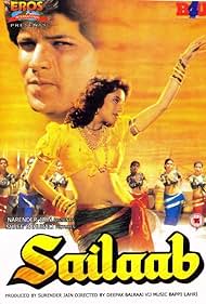 Sailaab (1990) cover