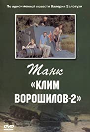Tank 'Klim Voroshilov-2' Colonna sonora (1990) copertina