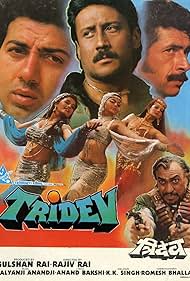 Tridev (1989) cover