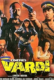 Vardi Colonna sonora (1989) copertina