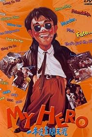 Yat boon maan wah chong tin aai (1990) cover