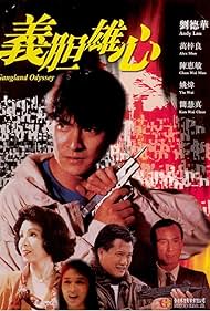 Gangland Odyssey (1990) copertina