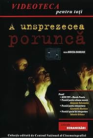 A unsprezecea porunca (1991) cover