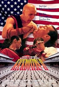 American Shaolin (1991) abdeckung