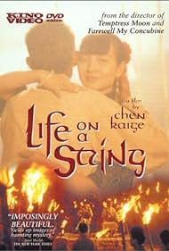 Life on a String (1991) cover