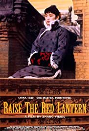 Raise the Red Lantern (1991) cover