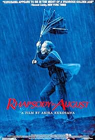 Rhapsody in August Soundtrack (1991) cover