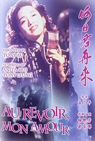Au Revoir Mon Amour (1991) cover