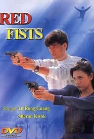 Red Fists Colonna sonora (1991) copertina