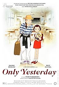 Only Yesterday (1991) cover