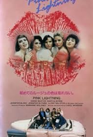 Pink Lightning Soundtrack (1991) cover