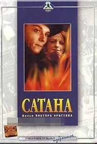 Satana (1991) copertina
