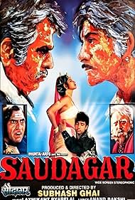 Saudagar (1991) cover