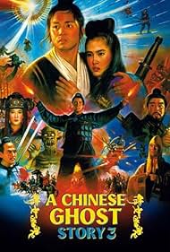Una historia china de fantasmas III Banda sonora (1991) carátula