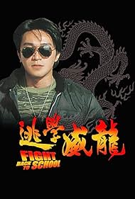 To hok wai lung (1991) cover