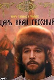 Tsar Ivan Groznyy (1991) cover