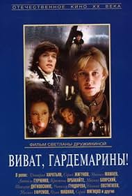 Vivat, gardemariny! (1991) cover