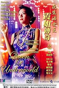 Queen of the Underworld (1991) cover