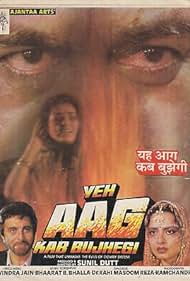 Yeh Aag Kab Bujhegi (1991) carátula