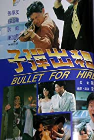 Bullet for Hire (1990) cover