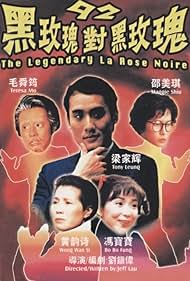 92 Legendary La Rose Noire (1992) cover