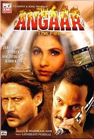 Angaar Colonna sonora (1992) copertina