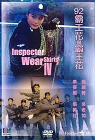 92 Ba wang hua yu Ba wang hua (1992) cover