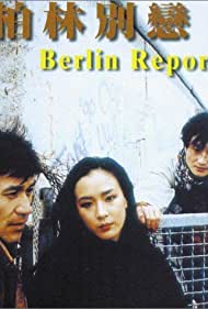 Berlin Report (1991) cover