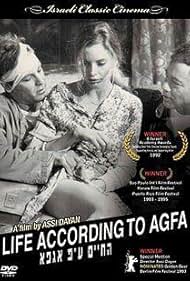 La vie selon Agfa (1992) cover