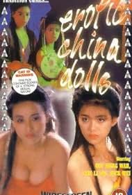Tou se yi hung mou Bande sonore (1992) couverture