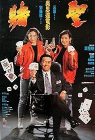 Do sing (1990) cover