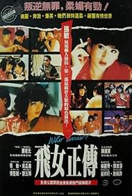Fei nu zheng zhuan Soundtrack (1992) cover