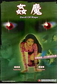 Devil of Love Banda sonora (1992) carátula