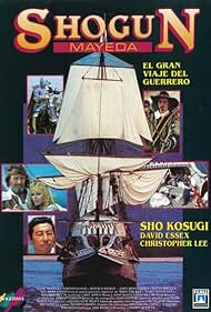 Shogun Warrior (1991) cover
