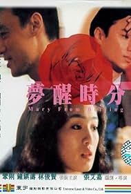 Mary from Beijing (1992) copertina