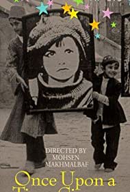 Nassereddin Shah, Actor-e Cinema (1992) cover