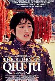 Die Geschichte der Qiu Ju Tonspur (1992) abdeckung