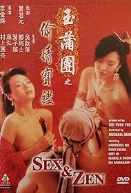 Sex and Zen (1991) cover